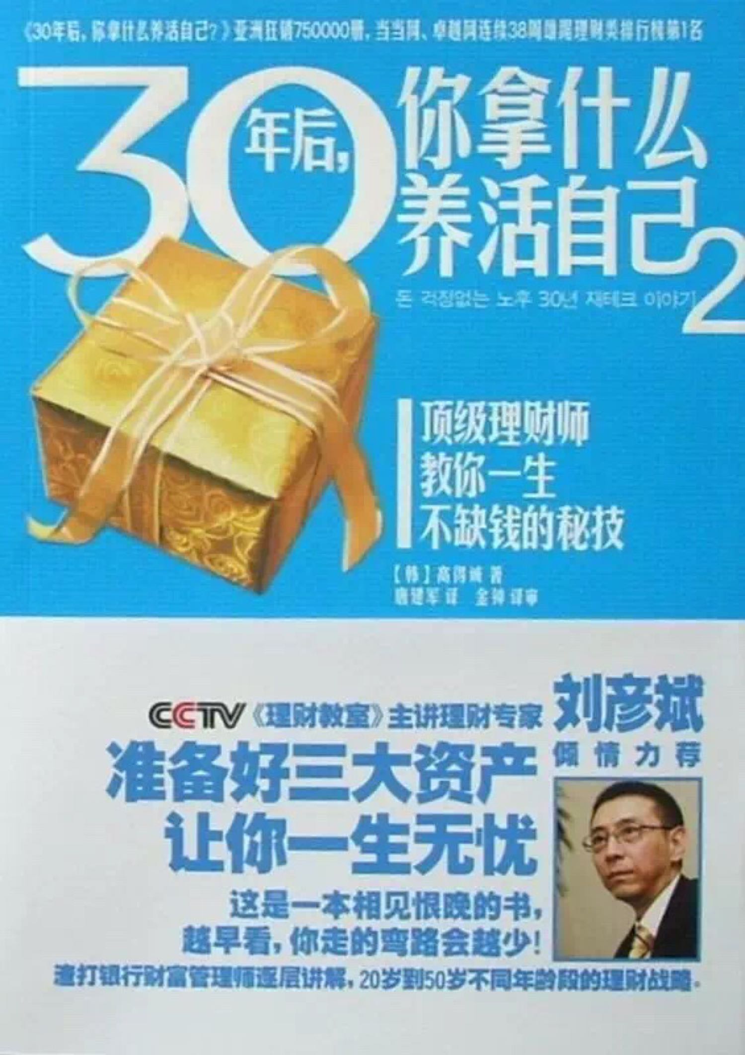她她理财(她理财平台怎么样)