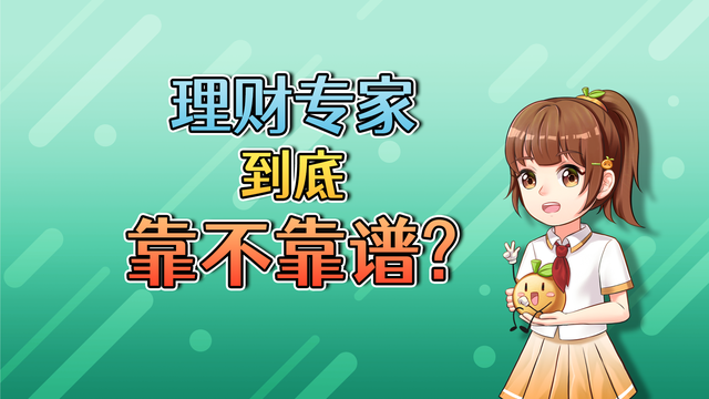 要怎么理财(要怎么理财才能挣钱)