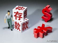 存款怎么理财(怎样选理财产品无风险高收益)