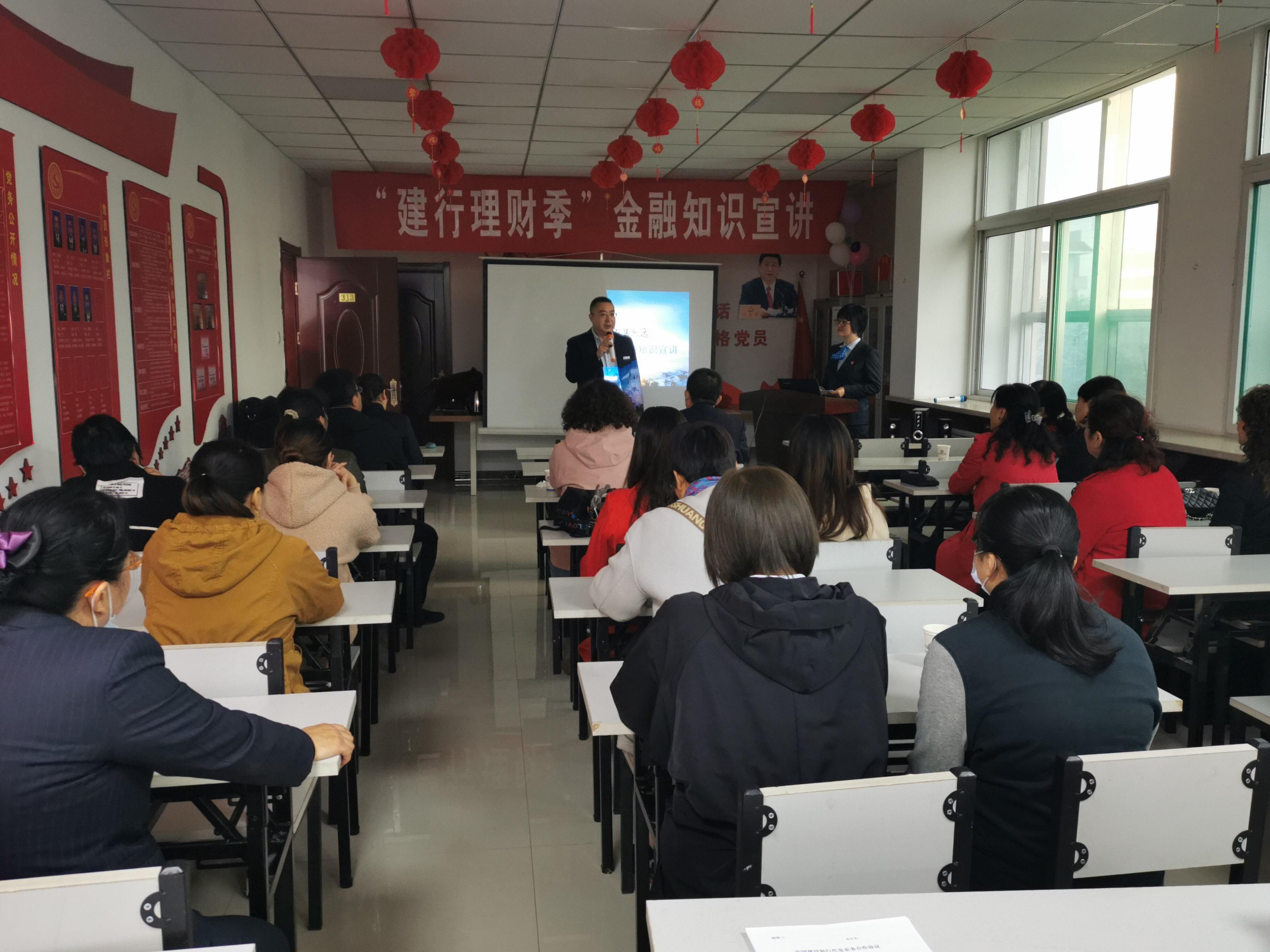 理财课程培训(理财课程培训视频)