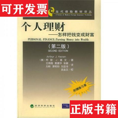 要怎么理财(怎么理财存钱)