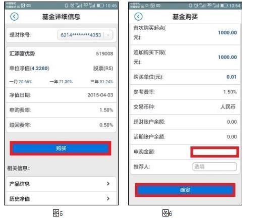 天天基金理财(天天基金理财可靠吗)