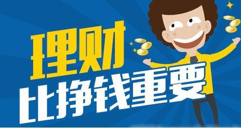 拆分理财(as新加坡拆分理财)