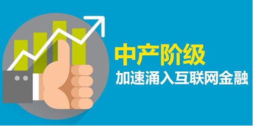p2p理财产品(p2p理财产品排行榜)