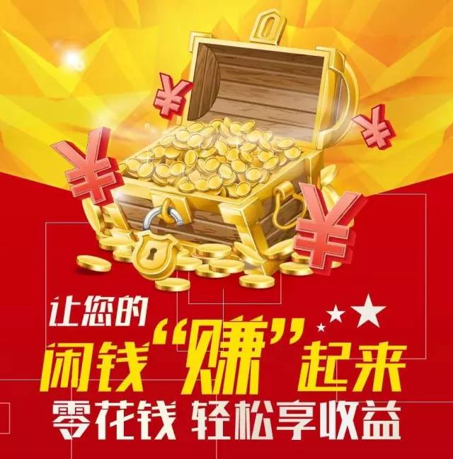 直销银行理财(直销银行理财收益排名)