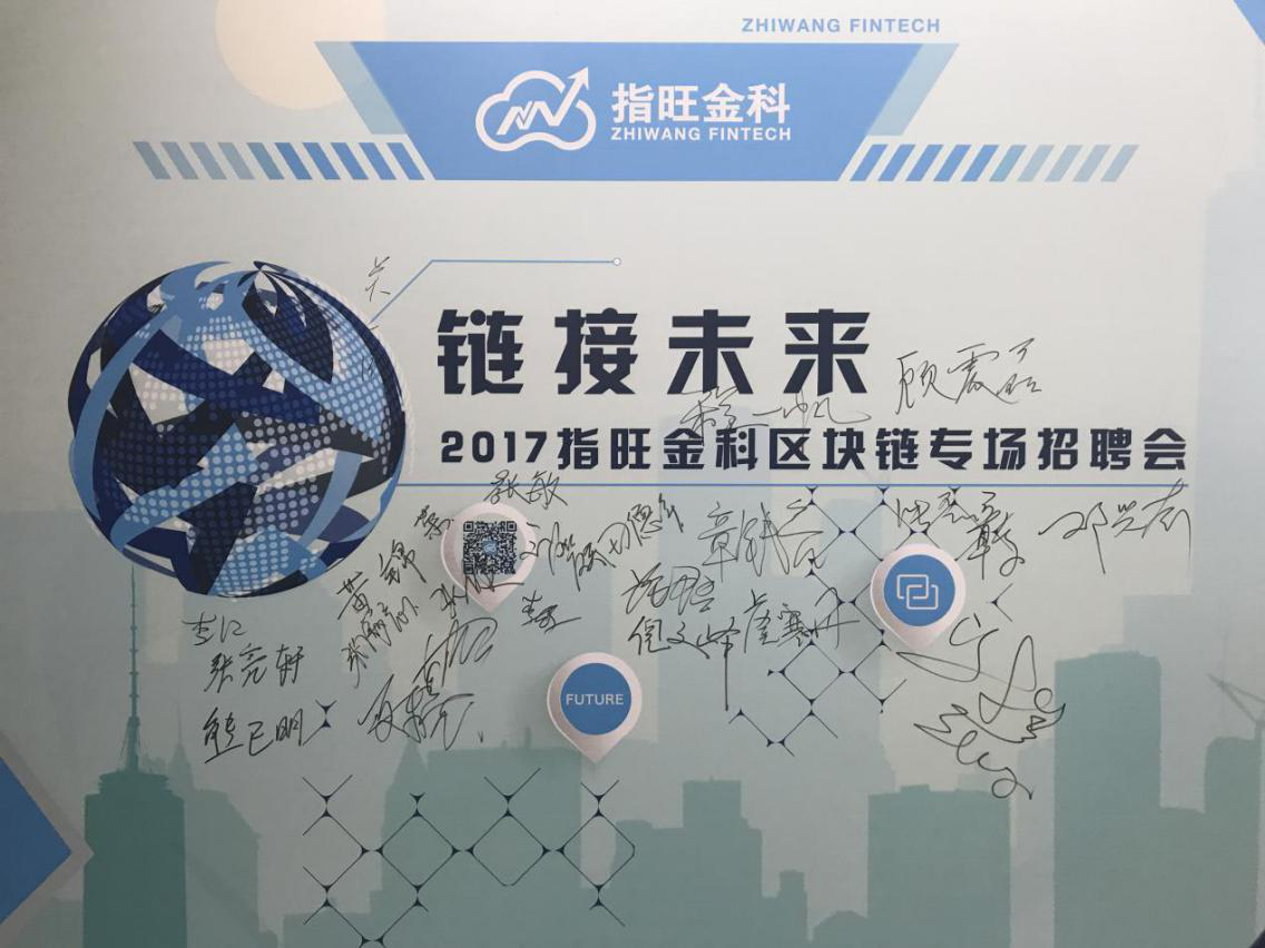 指旺理财(指旺理财p2p)