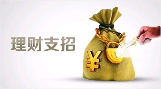 理财生活(鼹鼠小姐的理财生活)