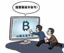 网络投资理财(网络投资理财属于电信诈骗吗)