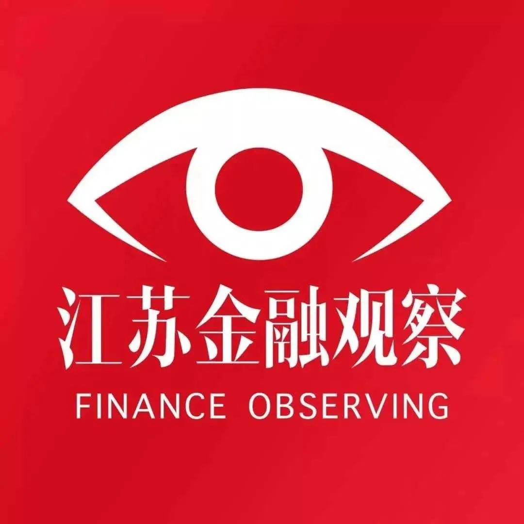 江苏银行理财产品(江苏银行理财产品中低风险安全吗)