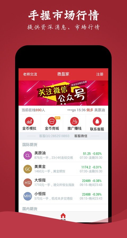 理财app排行(理财app排行榜前十名推荐几个强大的app)