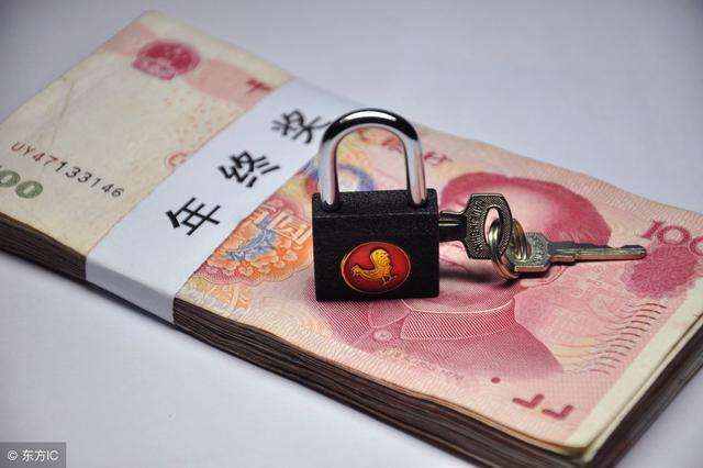 年终奖理财(年终奖理财宣传文案)
