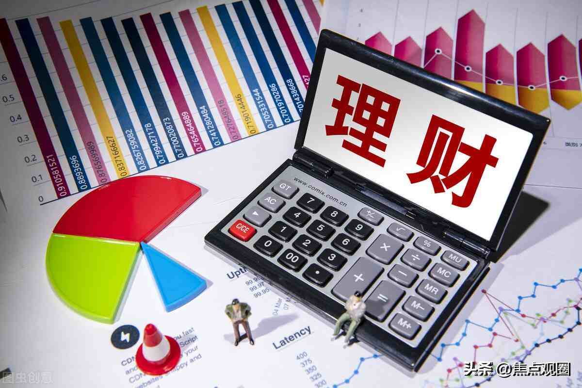 20万如何理财(20多万如何理财)