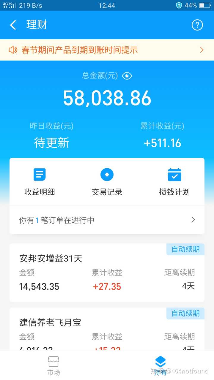 20万如何理财(20多万如何理财)