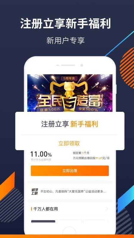 爱钱进理财(爱钱进理财现在用12315平台退款是真的吗?)