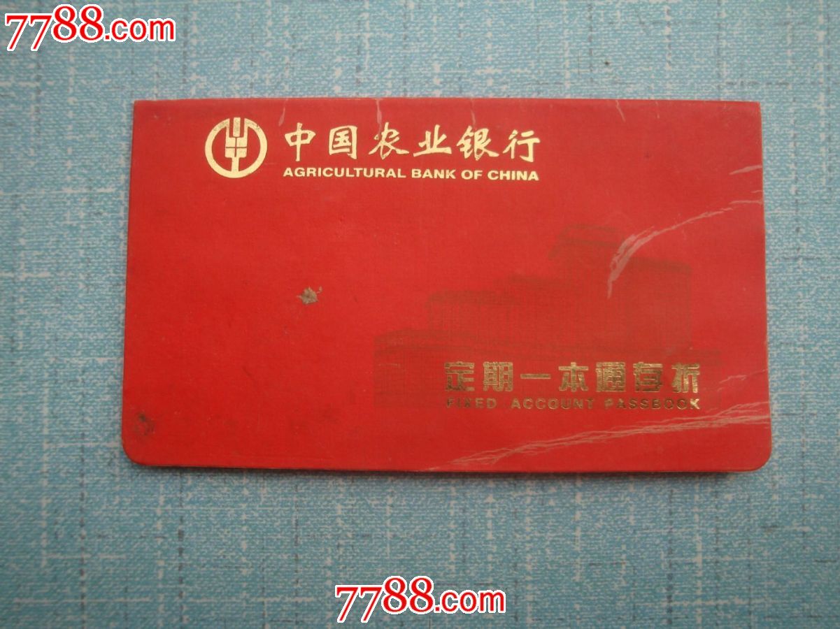 农行的理财产品(农行的理财产品有哪些)