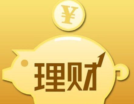 理财是怎么回事(支付宝投资理财是怎么回事)