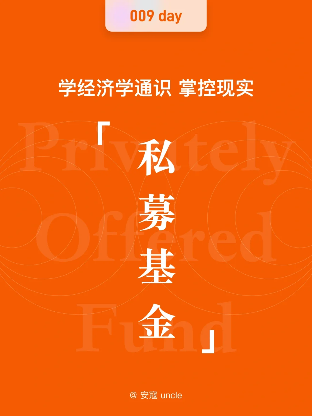 集合理财(集合理财的优点)