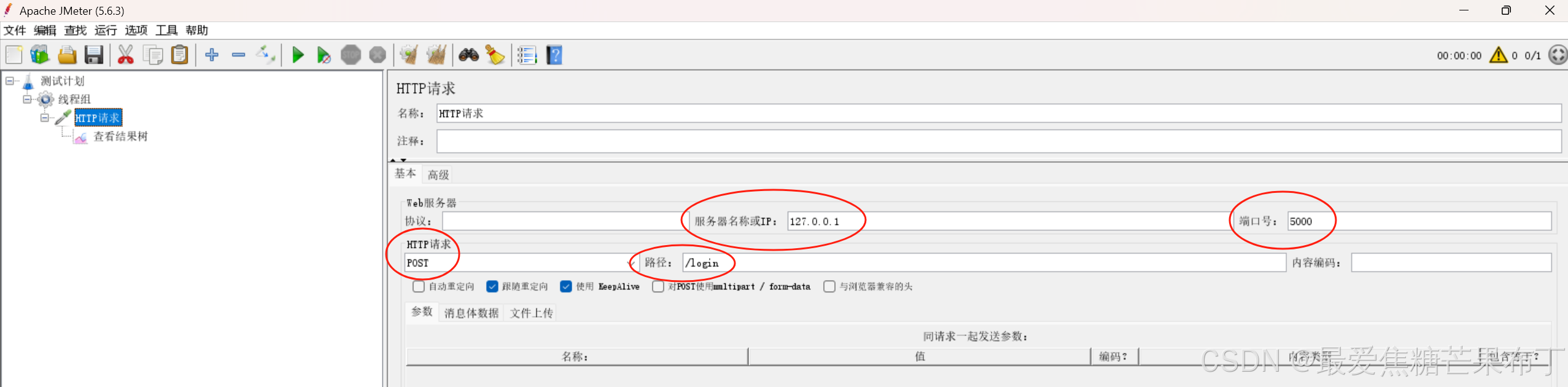 理财测试(理财测试工程师简历)