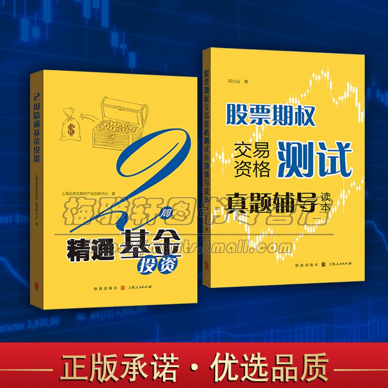 理财测试(理财测试工程师简历)