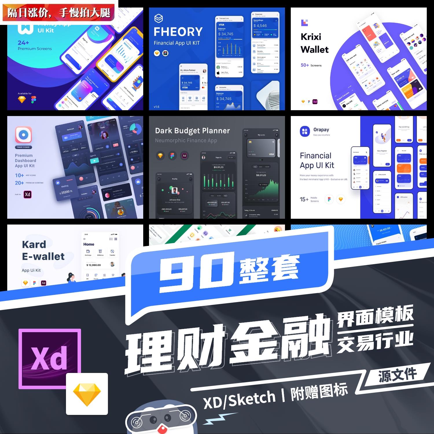 理财app排行(理财app排行榜前十名有哪些)