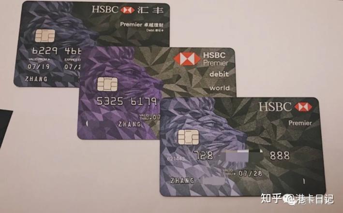 汇丰卓越理财(汇丰卓越理财机场贵宾厅)