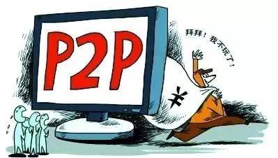 理财公司跑路(理财公司跑路业务员要赔钱吗)