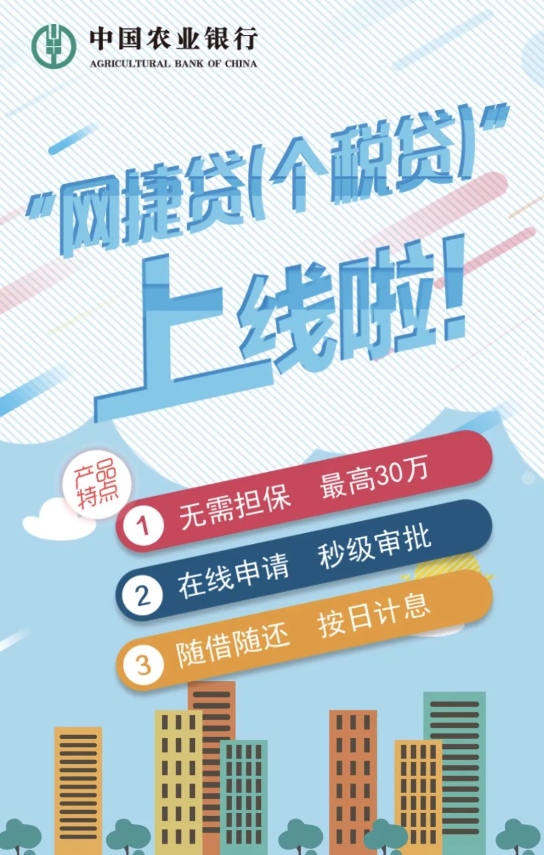 理财网贷(网贷理财平台)