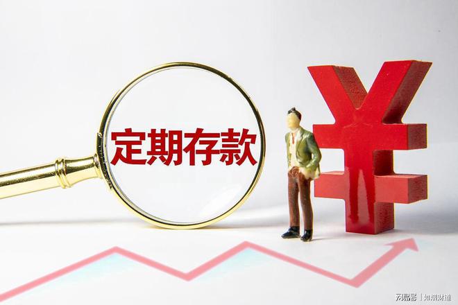 存款怎么理财(有二十万存款怎么理财)