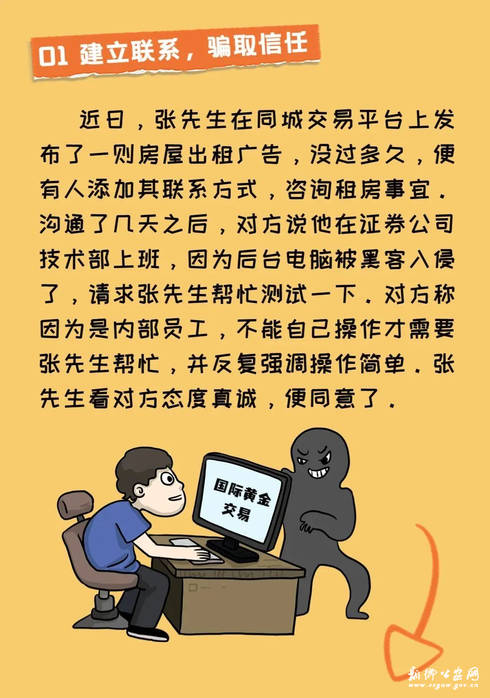 被理财诈骗(被理财诈骗报警能追回么)