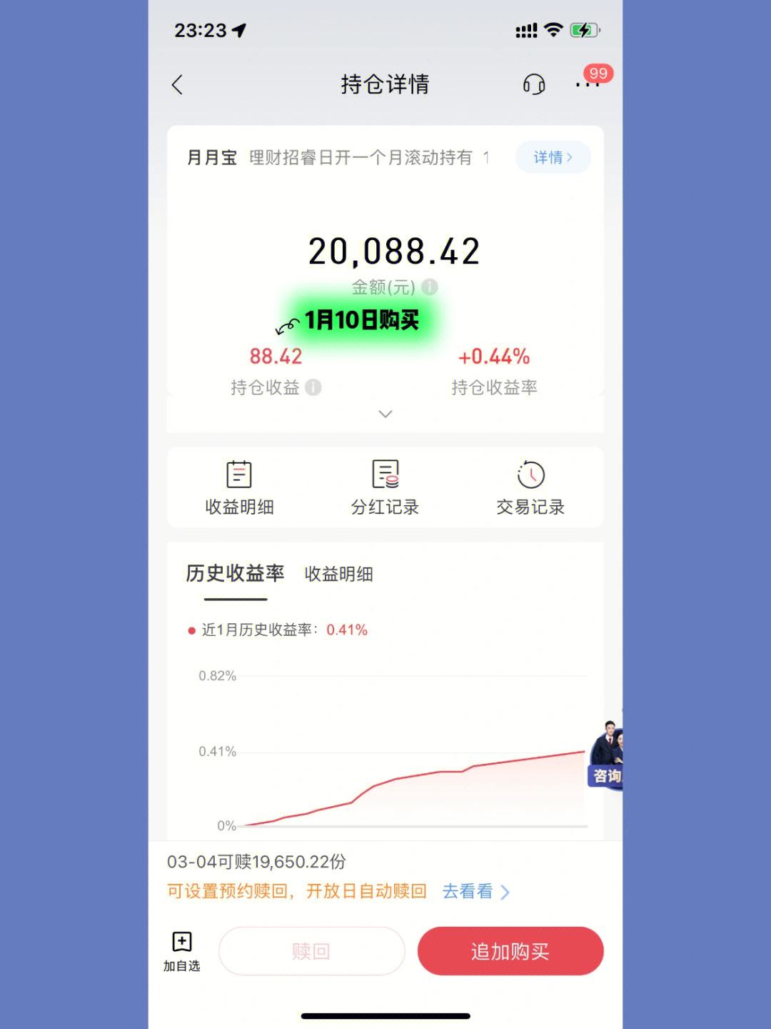 理财收益怎么算的(理财收益是怎么算的公式是什么)