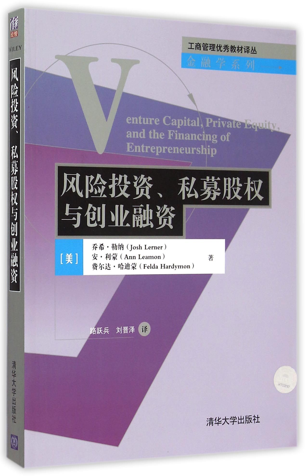 私募理财产品(高收益理财产品)