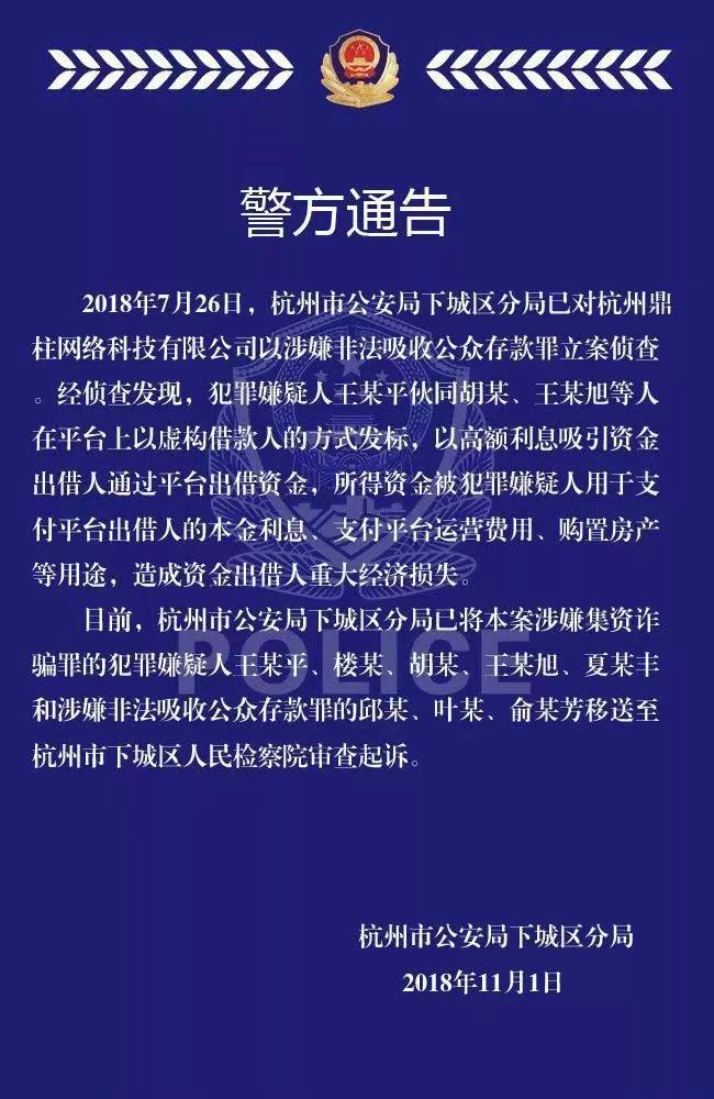 叮叮理财(叮叮理财最新消息超话)
