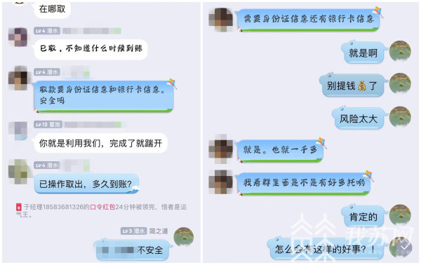 的理财群(有创意的理财群名称)