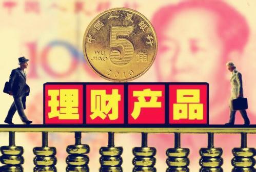 投资理财的选择(投资理财的选择知识框架图)