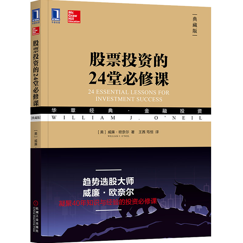 投资理财入门(投资理财入门书籍推荐)