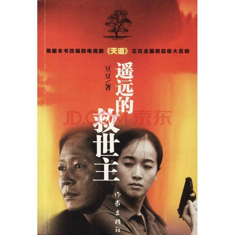 理财电视剧(关于理财的电视)