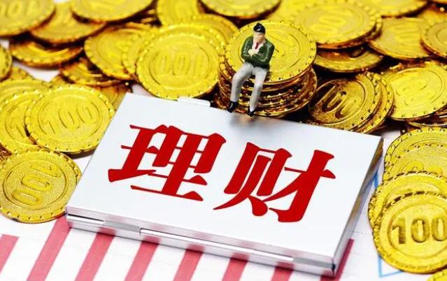 投资理财的选择(投资理财的选择知识点总结)
