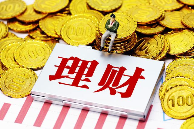 靠谱的理财产品(理财产品哪个好一些)