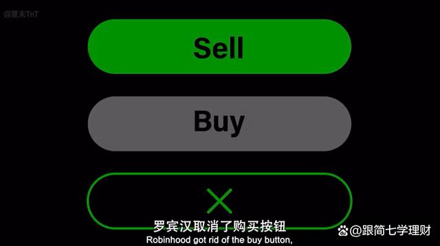 简七理财(简七理财百度网盘)