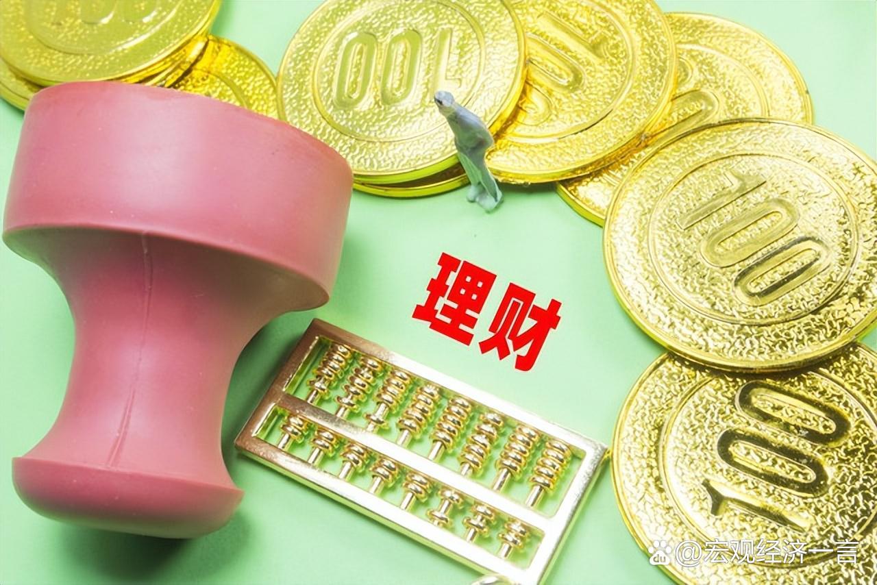 风险理财产品(理财产品风险等级排序)