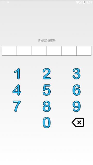 叮叮理财(叮叮理财是否属于p2p)