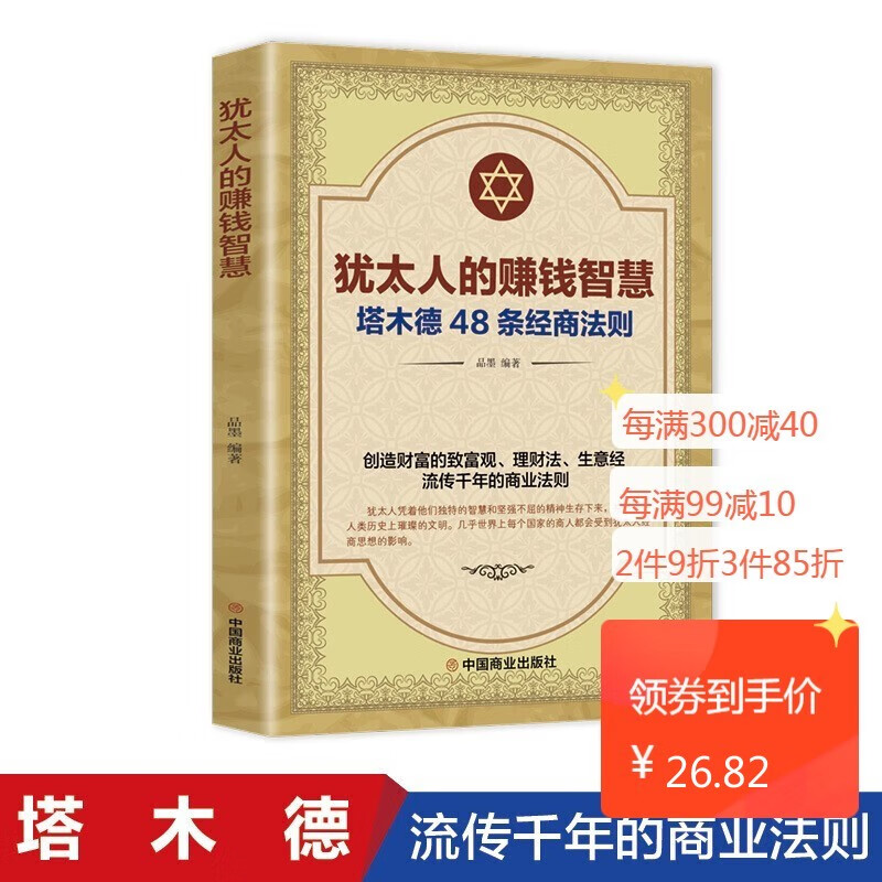 巧理财(乔梁最新章节笔趣阁)