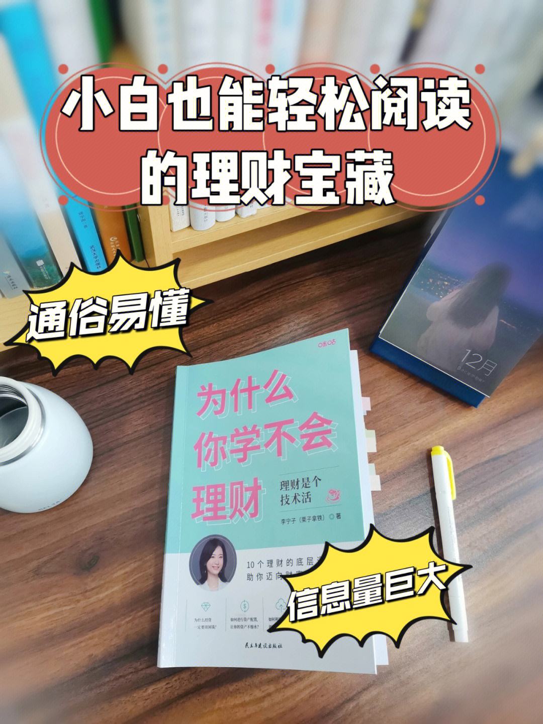 理财是怎么回事(理财是怎么回事鼻塞)