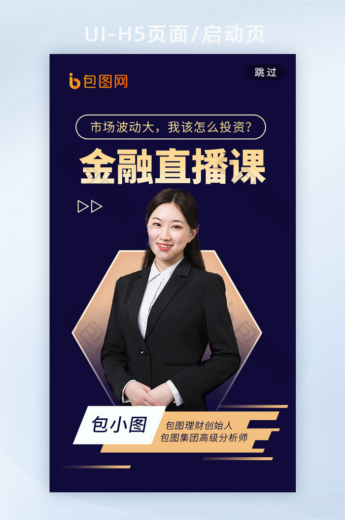 理财节目(理财节目有哪些)