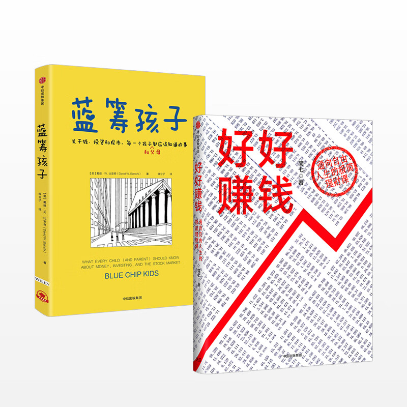 简七理财(简七理财创始人)